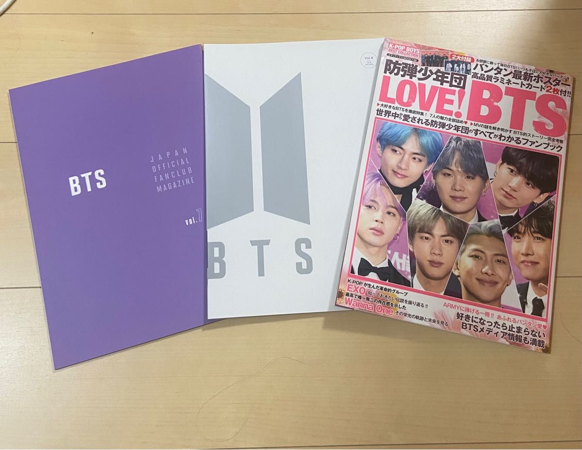 BTS 会報誌vol 7 8 雑誌｜Yahoo!フリマ（旧PayPayフリマ）