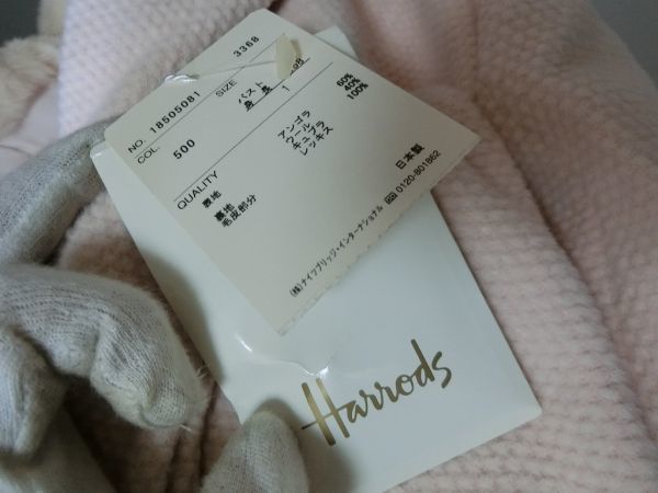 Harrods Rex меховое пальто 1 розовый #18505081 Harrods 