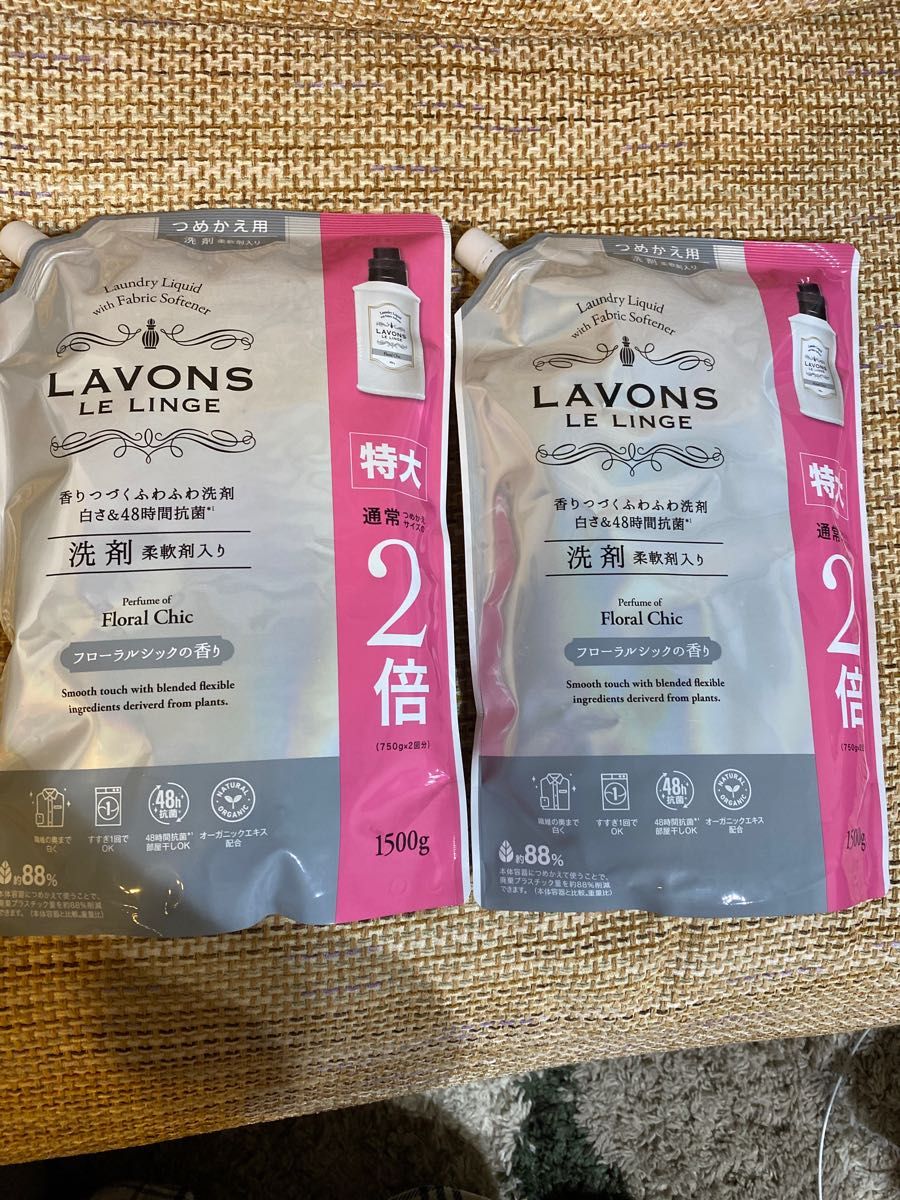 ラボン LAVONS 柔軟剤入り洗剤 [詰替用]フローラルシックの香り 1500g×2個