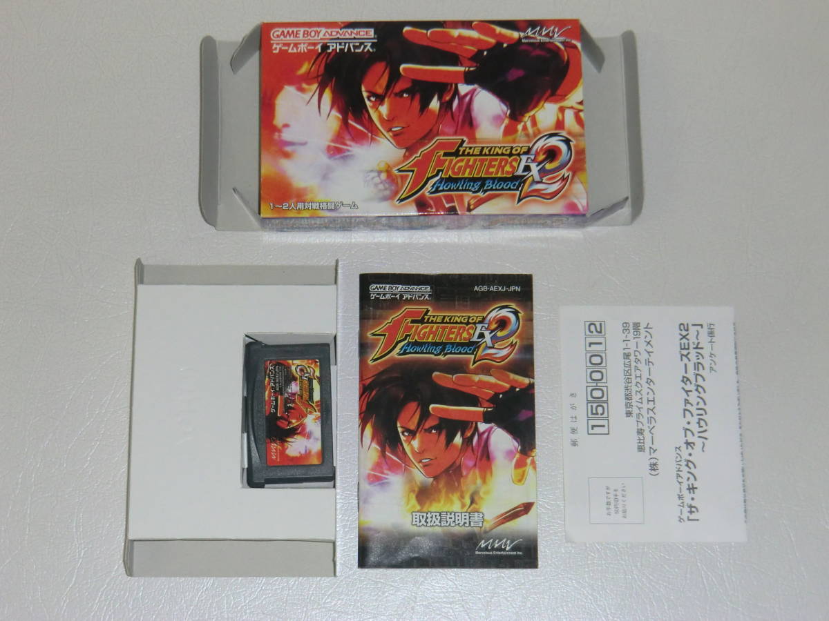 GBA ザ・キング・オブ・ファイターズEX2 ハウリングブラッド ゲームボーイアドバンス THE KING OF FIGHTERS EX2_画像1