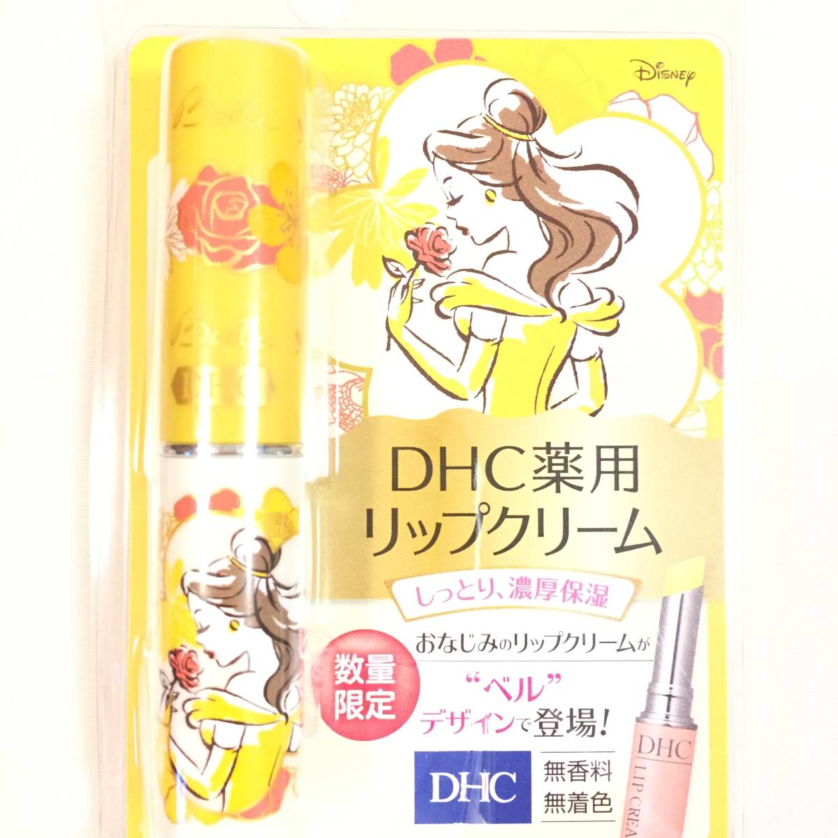 マイクロフォン そよ風 完璧な Dhc リップ クリーム 限定 Synodswo Org マイクロフォン そよ風 完璧な Dhc リップ クリーム 限定 Synodswo Org