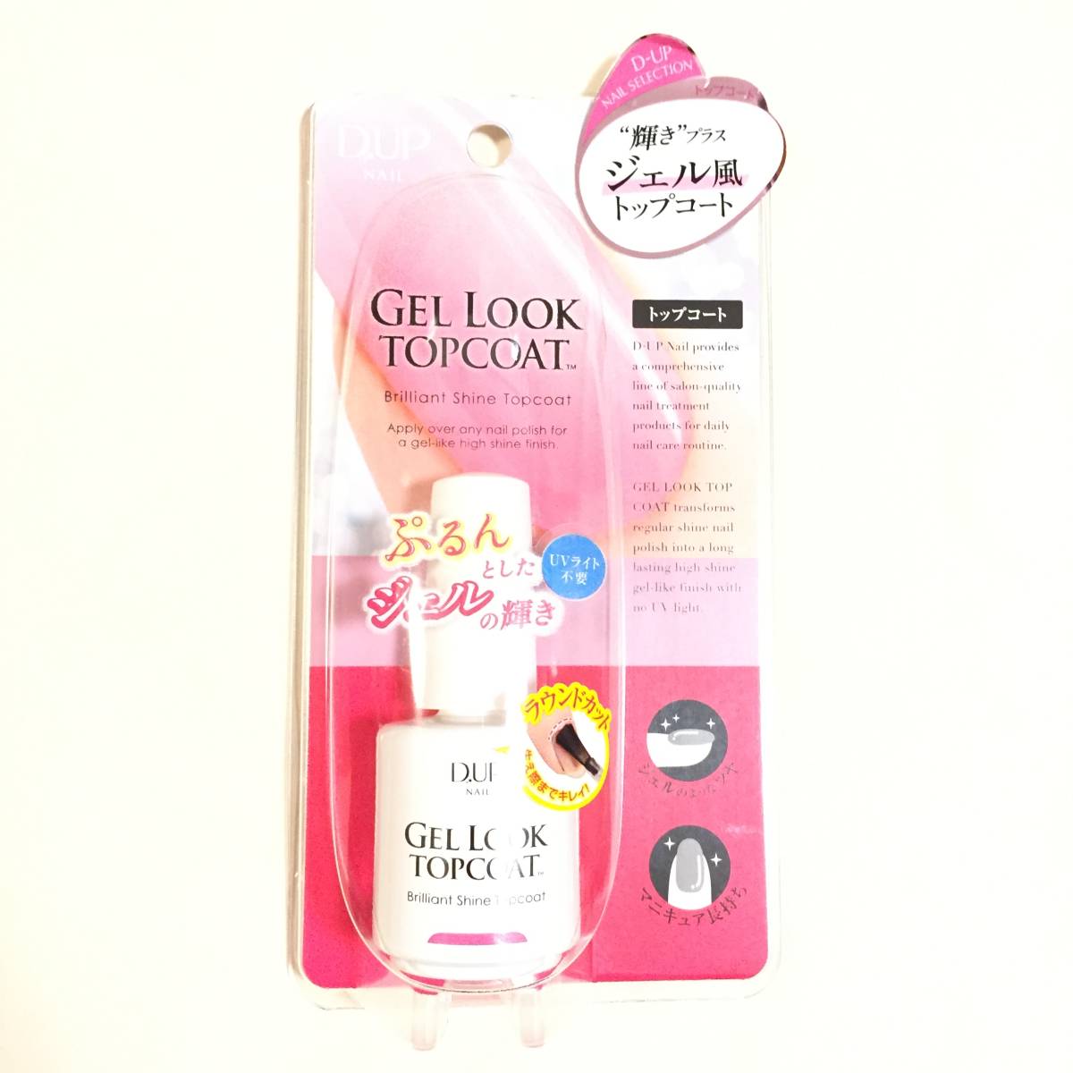  new goods *D.UP (ti- up ) gel look topcoat * gel manner topcoat 