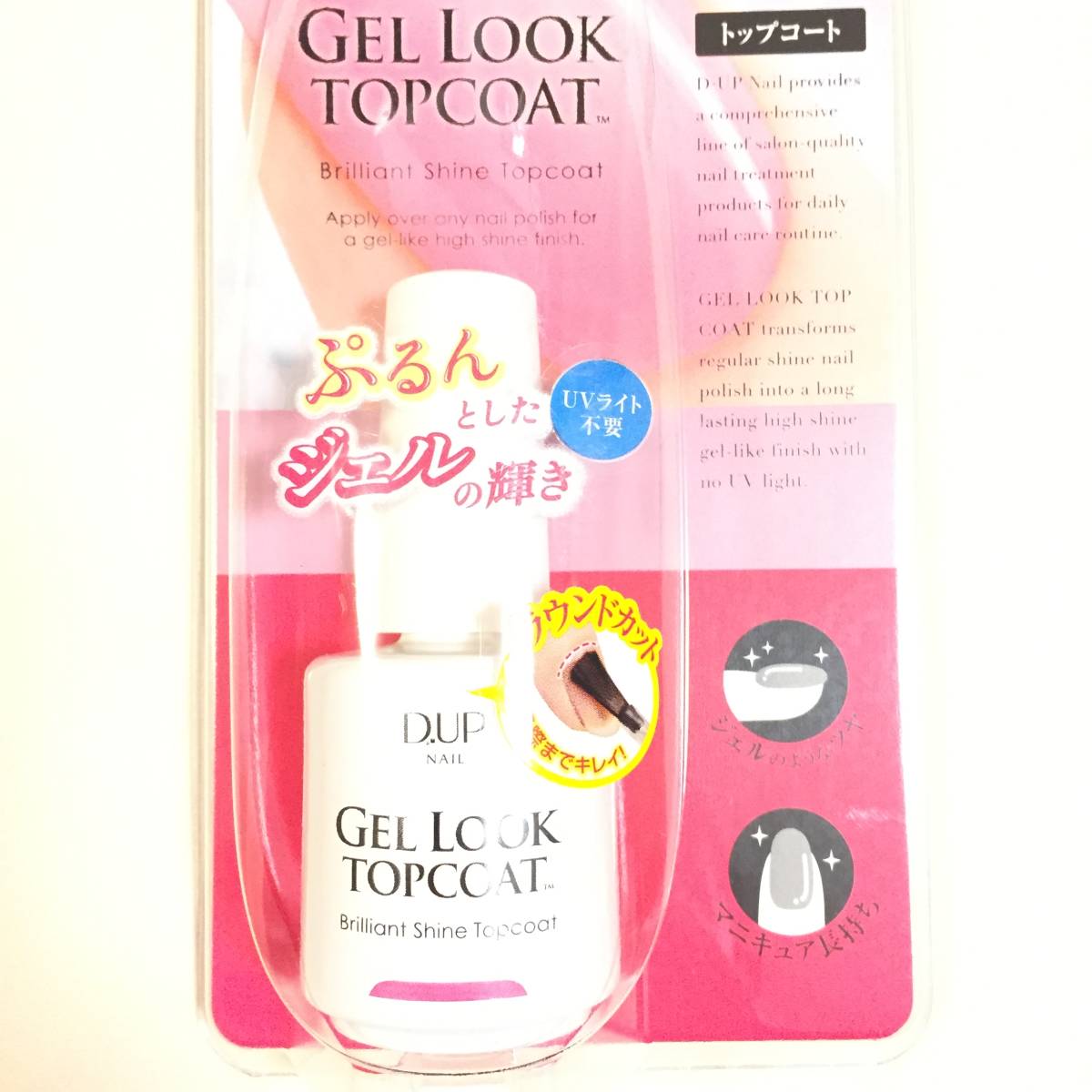  new goods *D.UP (ti- up ) gel look topcoat * gel manner topcoat 