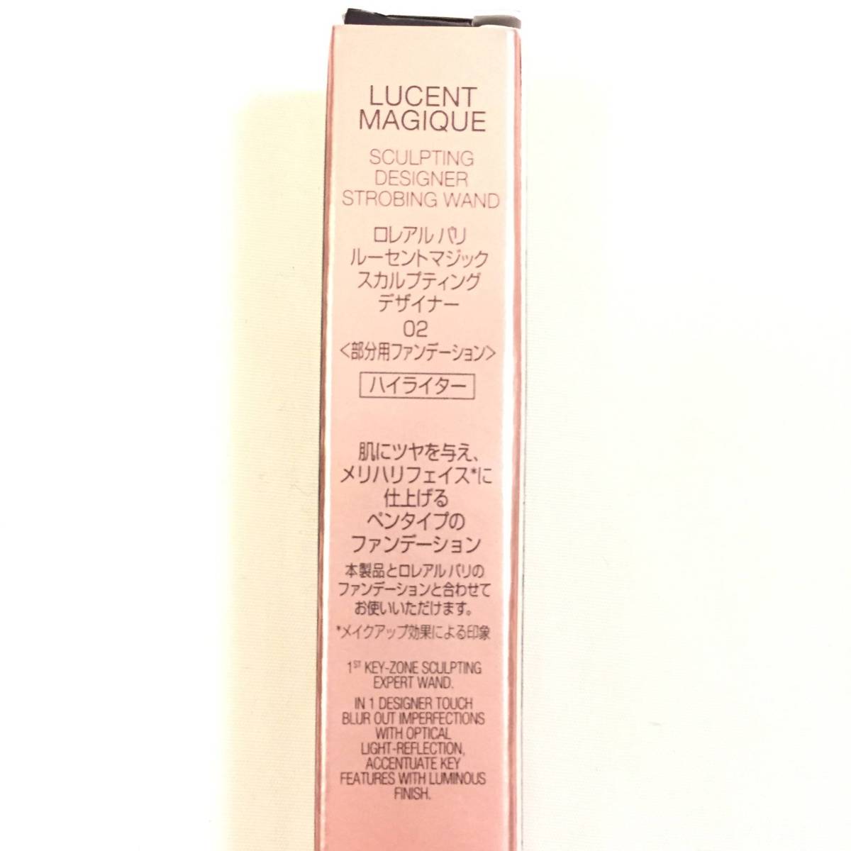 新品 ◆LOREAL PARIS (ロレアル パリ) ルーセントマジック スカルプディングデザイナー 02◆ コンシーラー 部分用ファンデーション_画像3