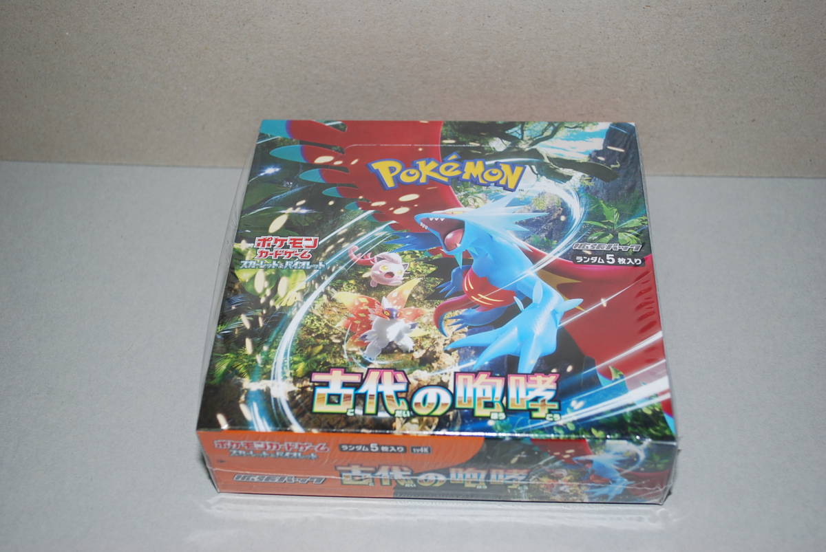 ■◆即決●　シュリンク有　新品未開封　古代の咆哮　１BOX 　ポケモンカードゲーム スカーレットバイオレット①　同梱不可