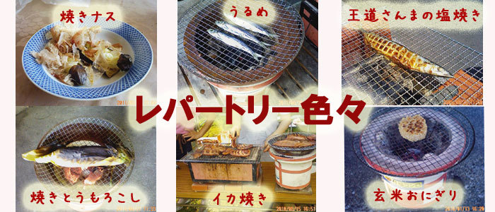 七輪BBQセット火消壷付　七輪　BBQ　コンロ　珪藻土　キャンプ　アウトドア　七輪初心者_画像3