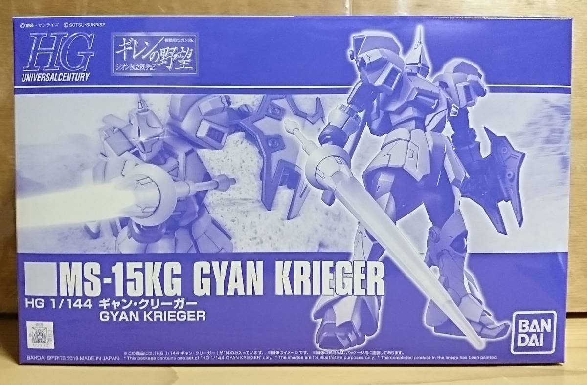 HGUC 1/144 ギャン・クリーガー ■『機動戦士ガンダム ギレンの野望 ジオン独立戦争記』 ガンプラ プレバン プレミアムバンダイ限定