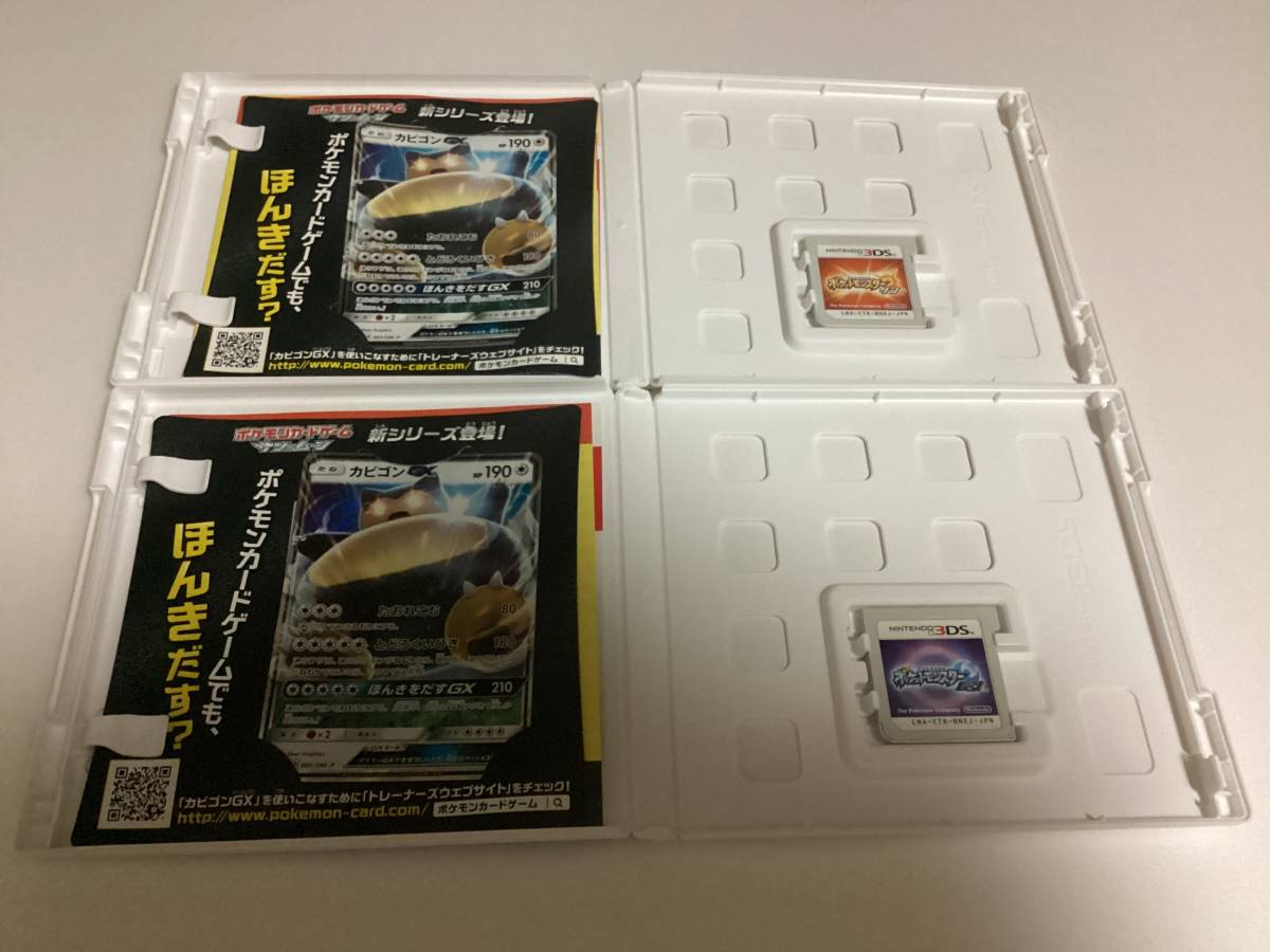 ★動作確認済み 任天堂 NINTENDO 3DS専用ソフト ポケットモンスター サン ムーン 2本セット RPG ポケモン ゲームソフト★