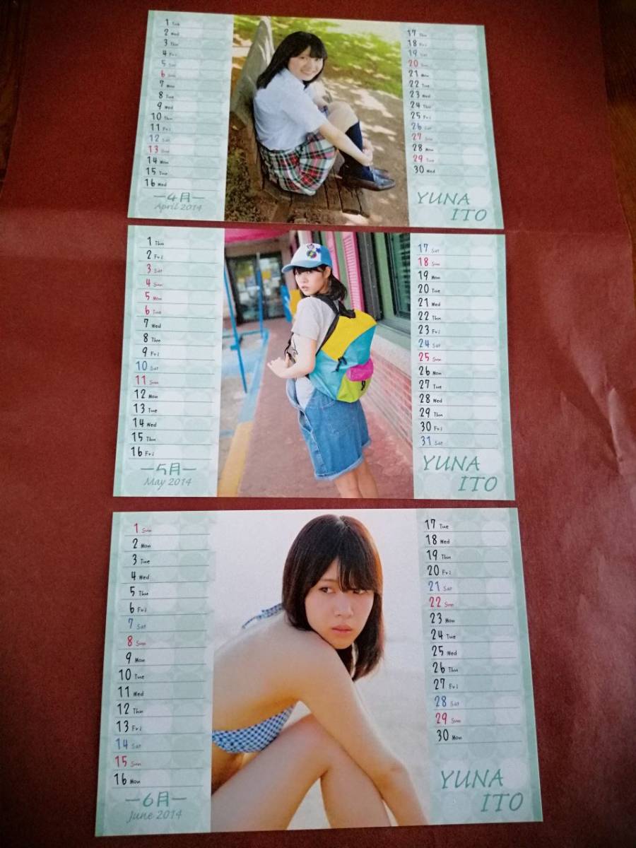 （２３）△伊藤祐奈　２０１４年卓上カレンダー_画像3