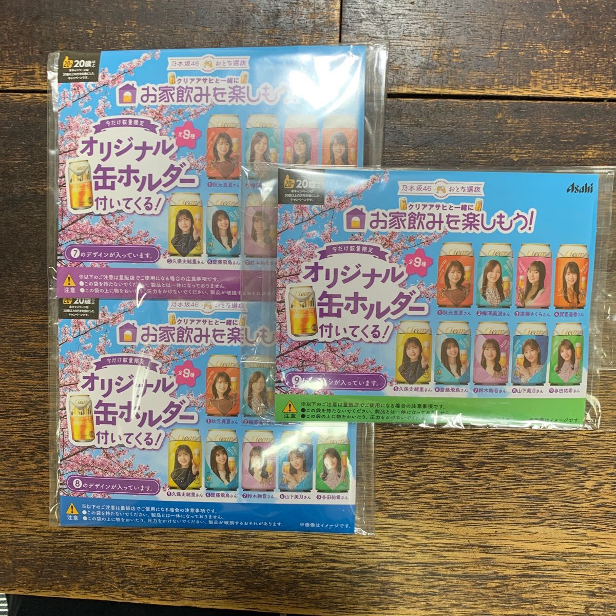 乃木坂46缶ホルダー+1番くじポストカード、アクスタ