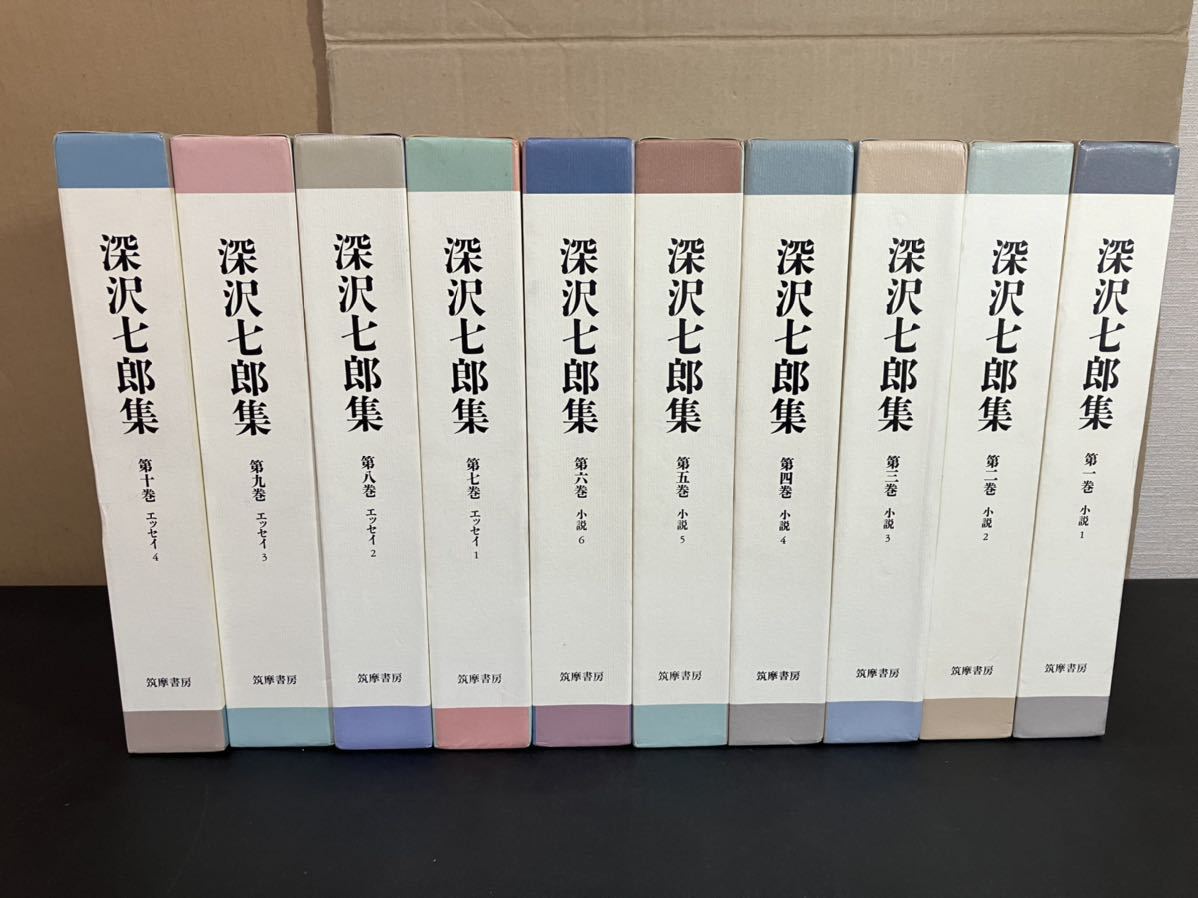 日本文学全集 田山花袋集 1974年11月20日 発行 古典文学 日本文学全集 田山花袋集 1974年11月20日 発行 古典文学