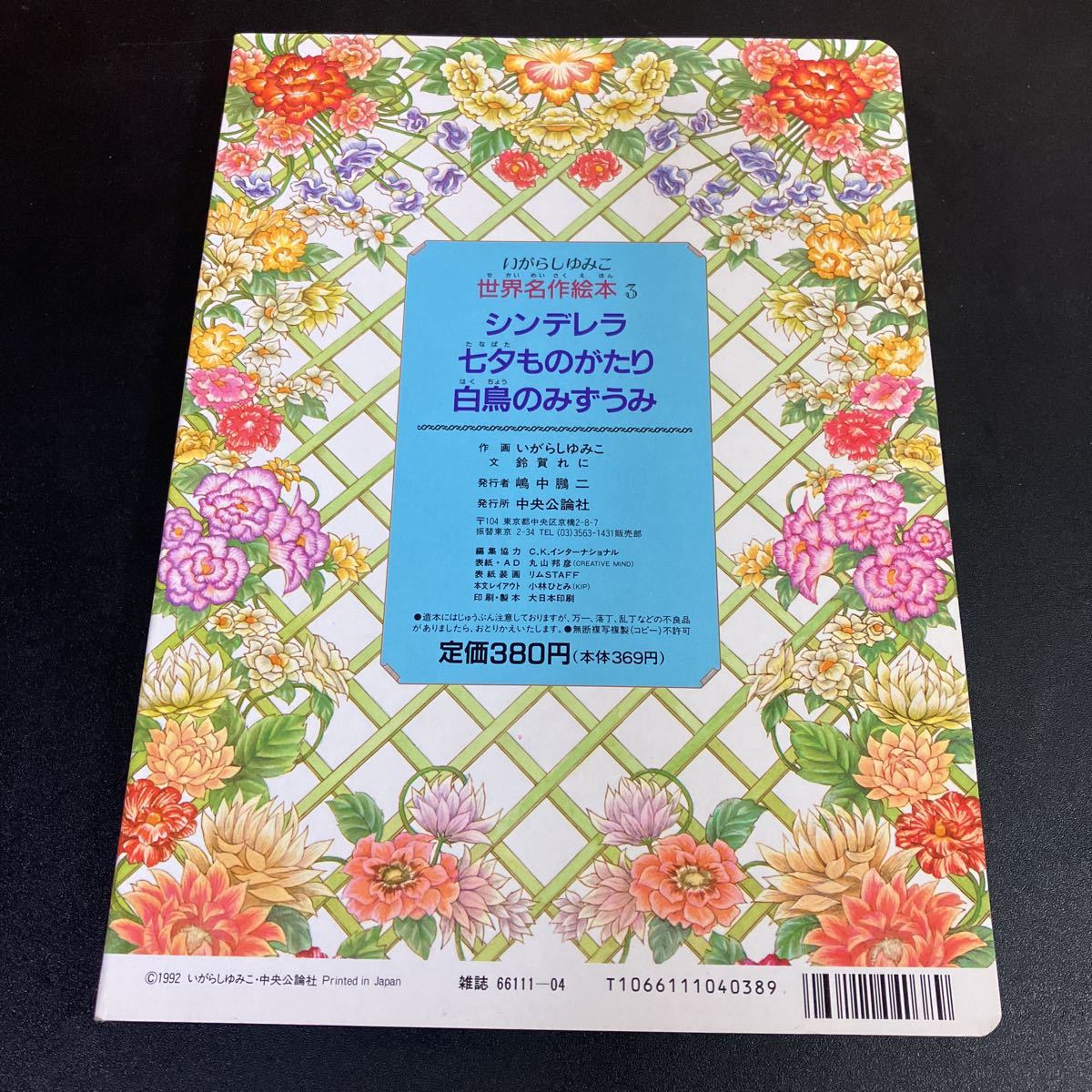 i-img1200x1200- i-img1200x1200-
