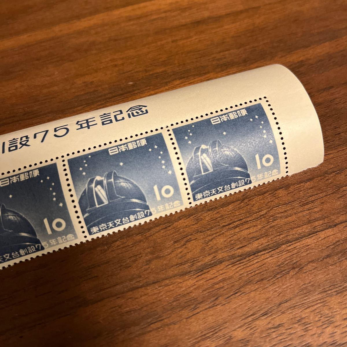 【美品】 切手 東京天文台創設75年記念 1953 10円×5枚_画像4