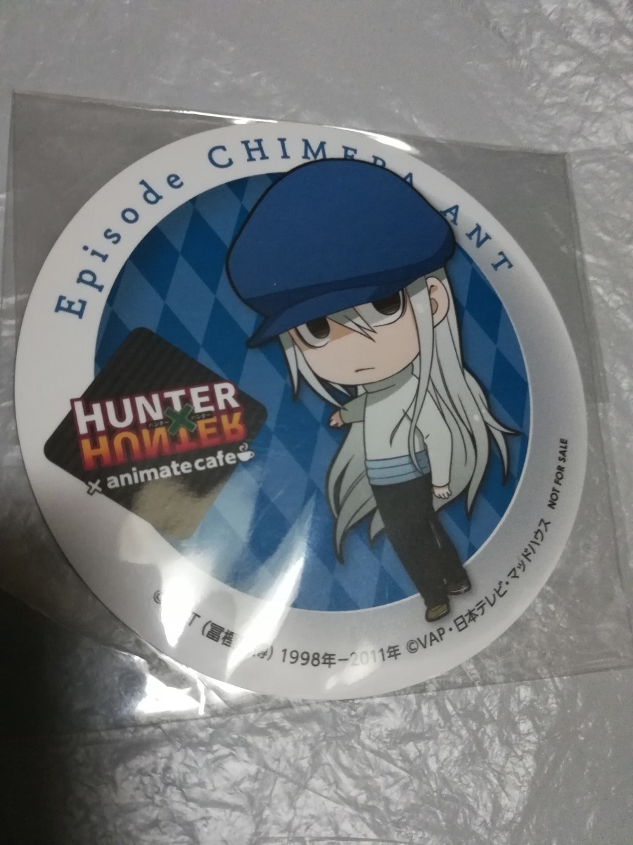 カイト SD コースター HUNTER×HUNTER × animatecafe 第4弾 キメラアント編 メニュー 注文 特典 ハンター　ハンター×ハンター_画像1