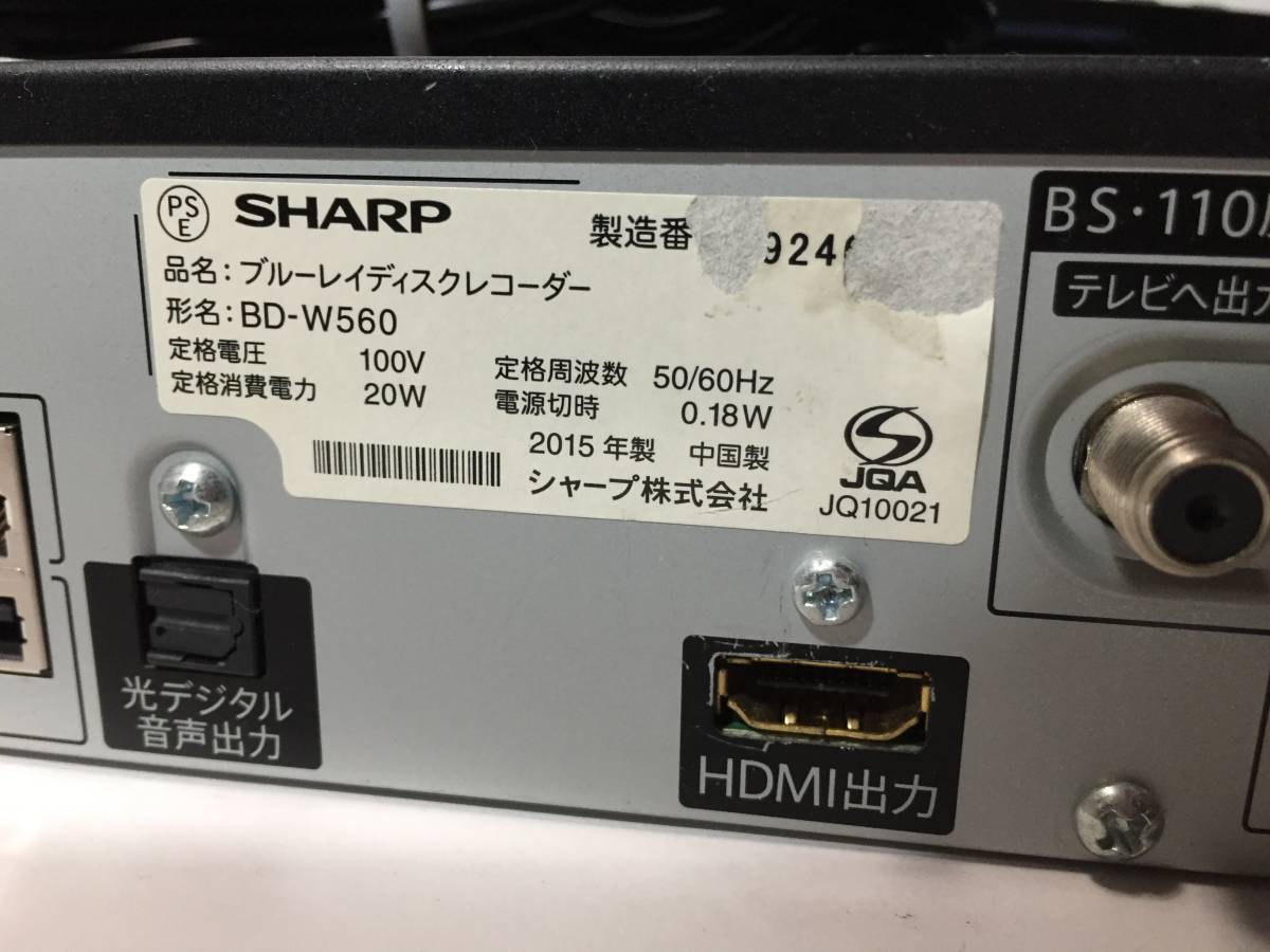 SHARP 500GB 2チューナー (2番組同時録画) ブルーレイレコーダー SHARP 500GB 2チューナー (2番組同時録画) ブルーレイレコーダー