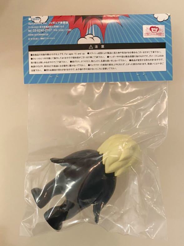 新品未開封】スパイスシード ナチグロン spiceseed キン肉マン 新品未開封】スパイスシード ナチグロン spiceseed キン肉マン