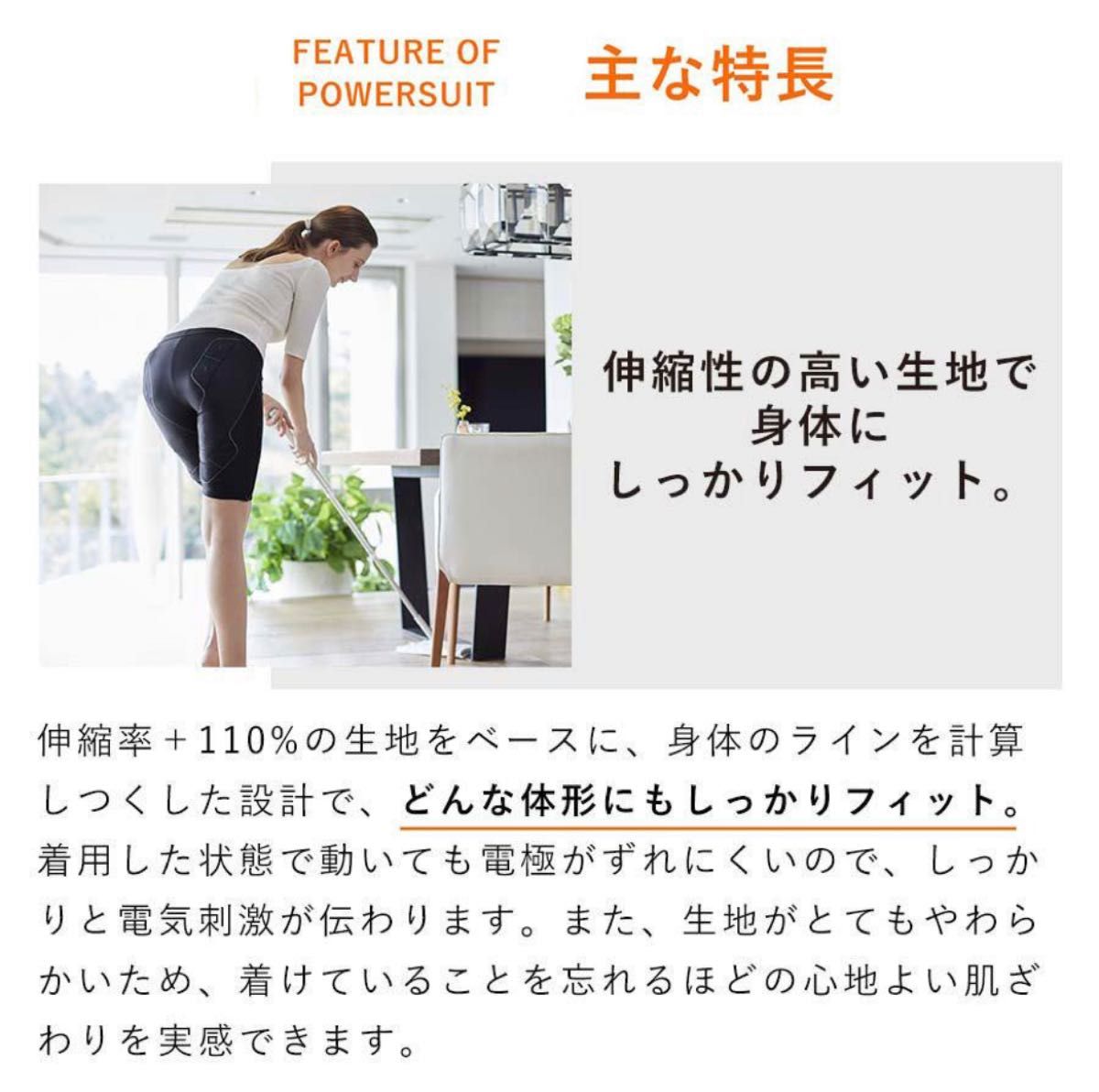 シックスパッド SIXPAD パワースーツ ヒップ&レッグ Powersuit シックスパッド SIXPAD パワースーツ ヒップ&レッグ Powersuit