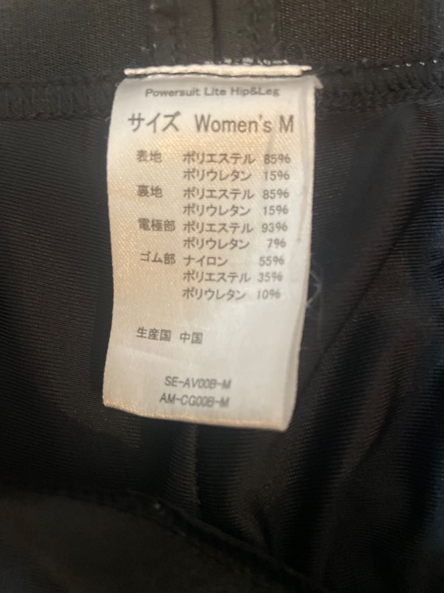 シックスパッド SIXPAD パワースーツ ヒップ&レッグ Powersuit シックスパッド SIXPAD パワースーツ ヒップ&レッグ Powersuit