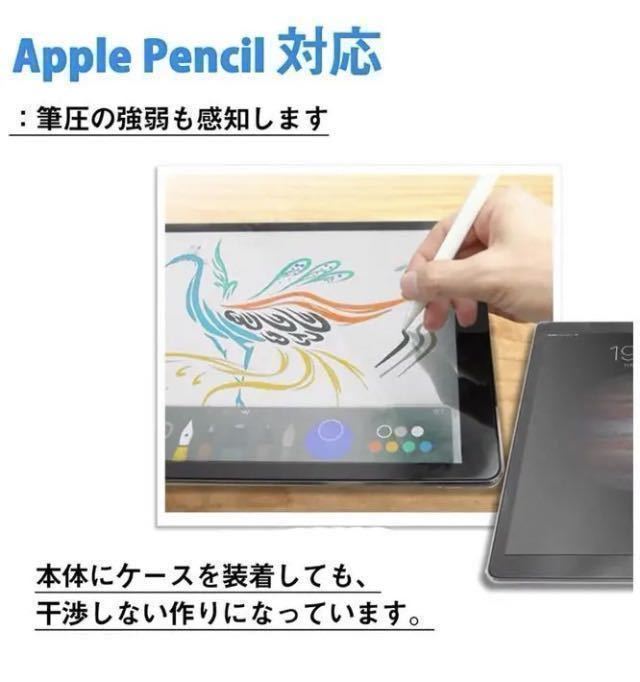 iPad 強化ガラス　第5世代　第6世代　air air2 9.7インチ_画像2