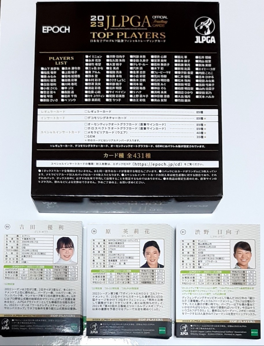 日本女子プロゴルフ 2023 EPOCH JLPGA TOP PLAYERS レギュラーカード89