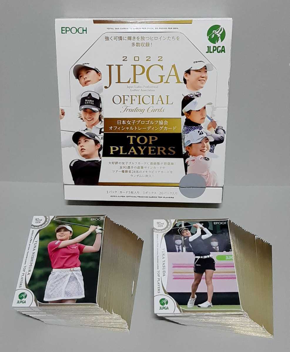 24枚コンプリート】2022 JLPGA Top Players-