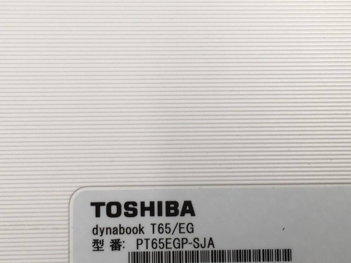 TOSHIBA/ノート/第7世代Core i7/メモリ4GB/webカメラ有/OS無/記憶媒体無_メーカー名