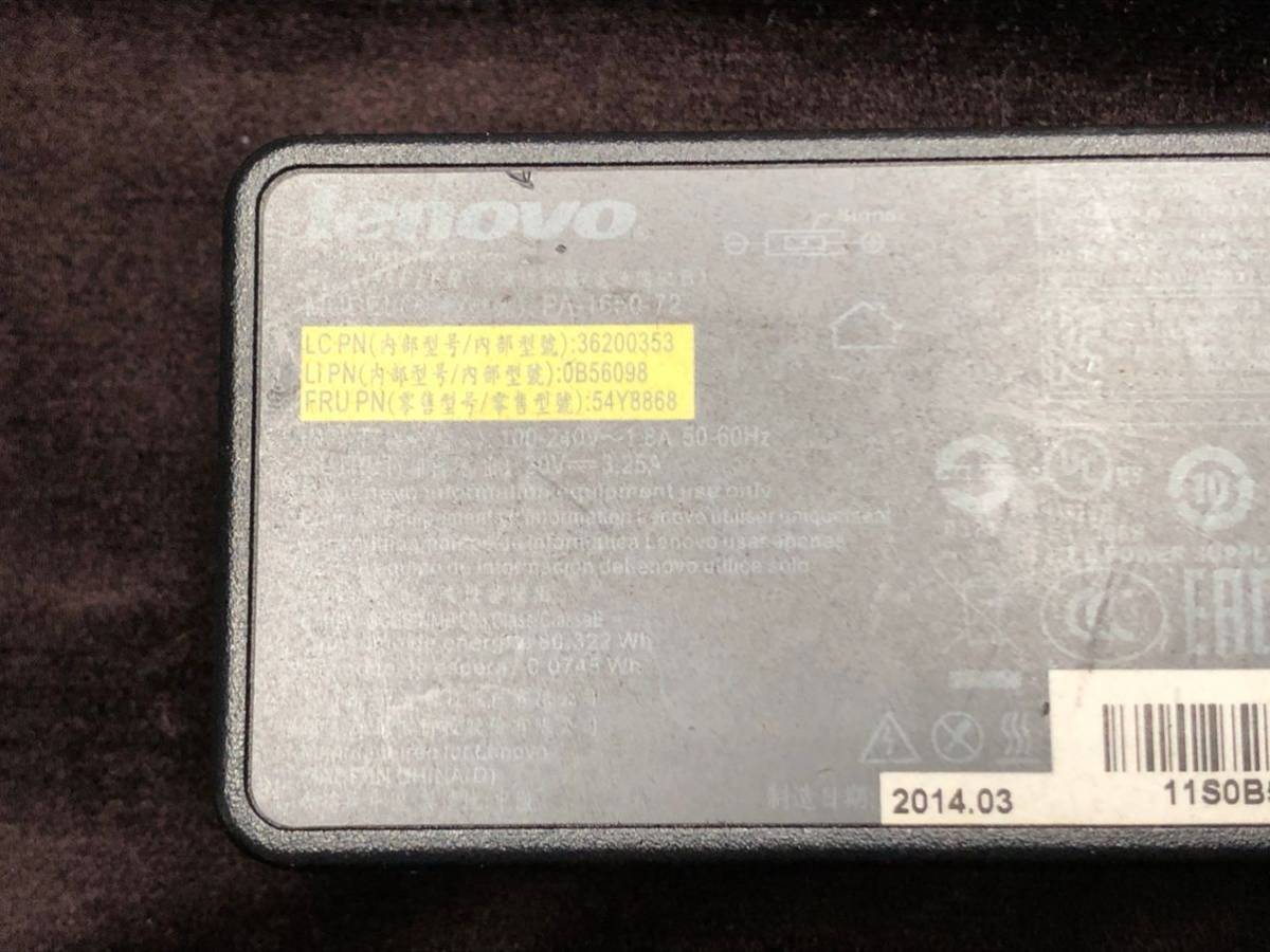LENOVO/ノート/第4世代Core i5/メモリ8GB/webカメラ無/OS無/記憶媒体無_付属品 1