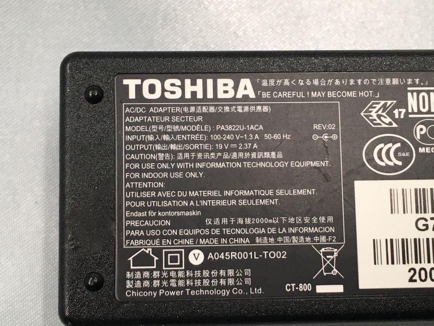 TOSHIBA/ノート/第7世代Core i7/メモリ4GB/webカメラ有/OS無/記憶媒体無_付属品 1