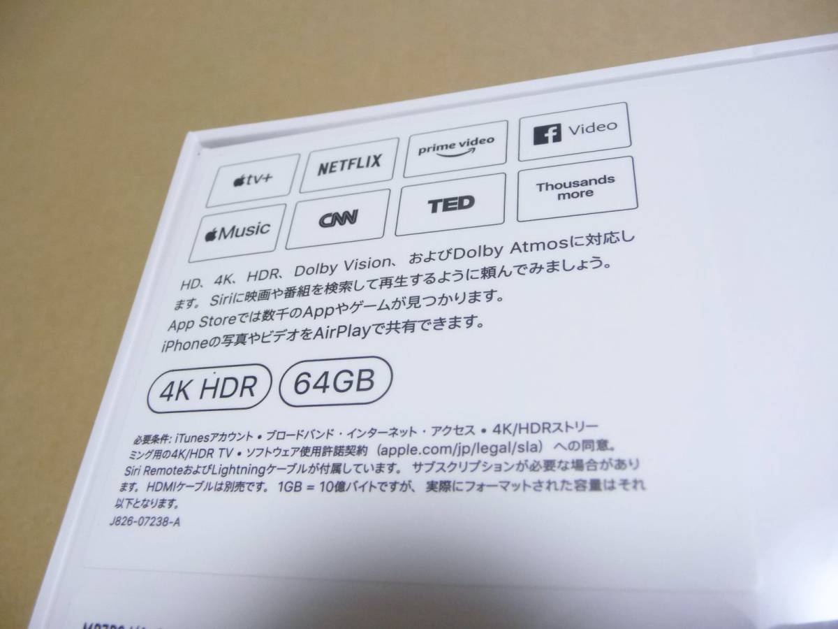 * new goods unopened Apple Apple Apple TV 4K [64GB] [MP7P2J/A](Siri|4K HDR) stock last 