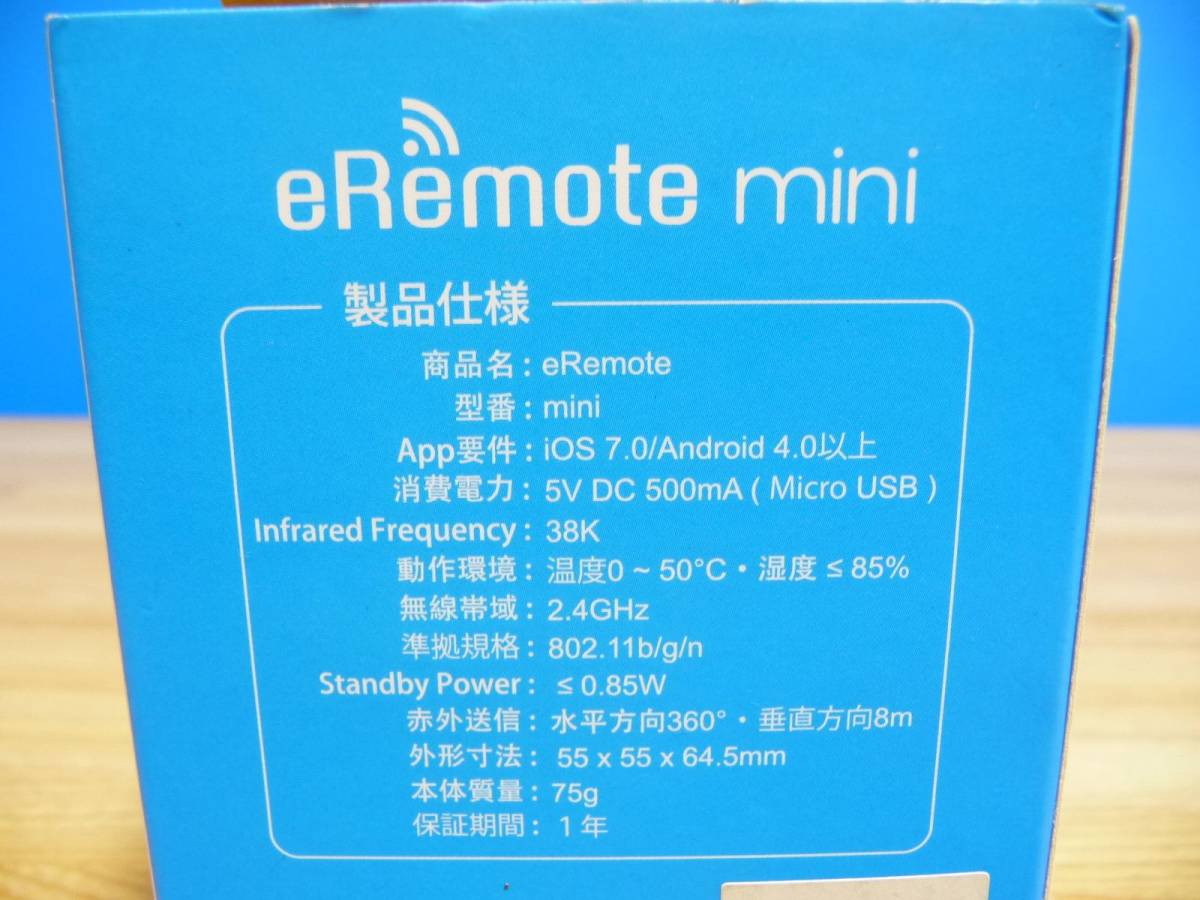* new goods link Japan Link Japan next generation study remote control eRemote mini(i- remote Mini ) [iOS/Android correspondence ]