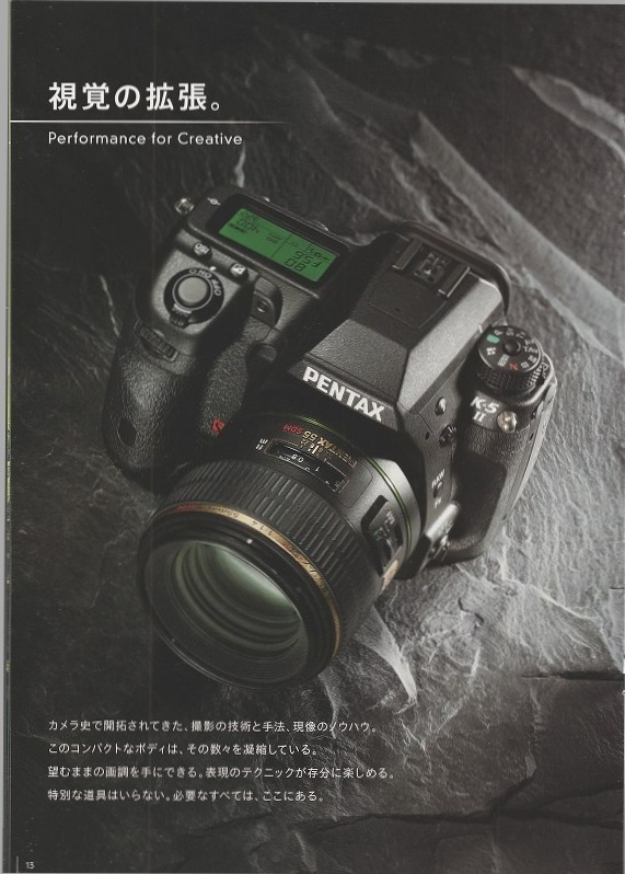 Ricoh Pentax Pentax K-5II/K-52IIs catalog /\'12.10( unused beautiful goods )