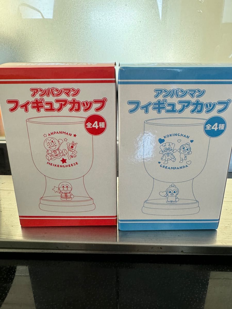 アンパンマン　コキンちゃん　アサヒ飲料　フィギュアカップ