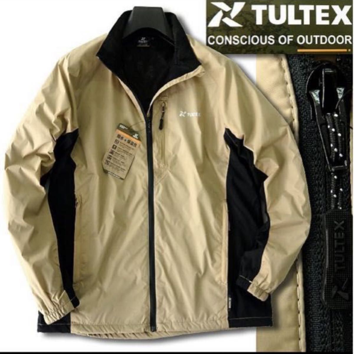 新品【TULTEX】タルテックス撥水タフタジャケットXL(ベージュ)保温裏起毛ブルゾンアウトドア
