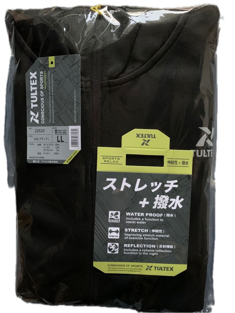 新品【TULTEX】タルテックス撥水ストレッチカルゼジャージーパーカーXL(ブラック)