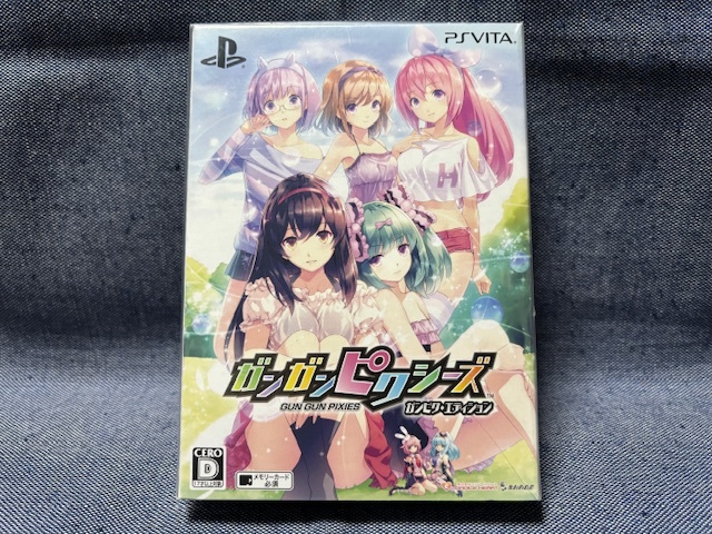 PS VITA☆ガンガンピクシーズ ガンピク・エディション☆新品・未開封品・即決有