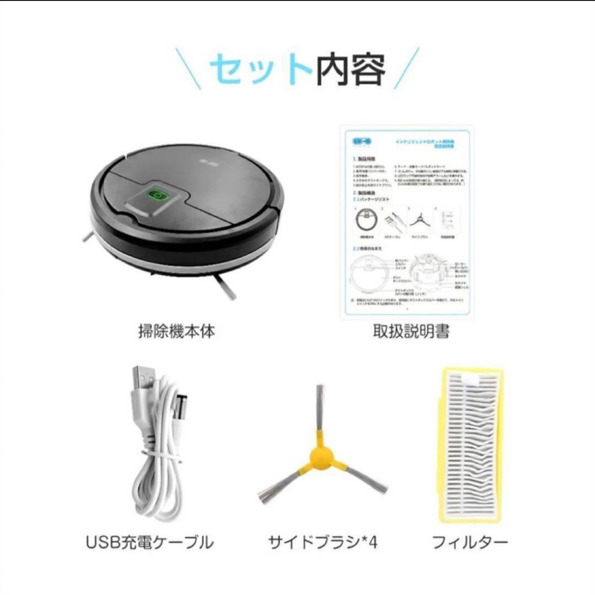 400Pa強力吸引 静音設計 ロボット掃除機 7.5cm 超薄型 全自動掃除機 掃除機 お掃除ロボット