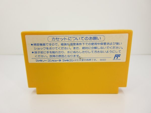 ★何点でも送料１８５円★　ボンバーマンⅡ　ファミコン J3 即発送 FC 動作確認済み カセット ソフト_画像2