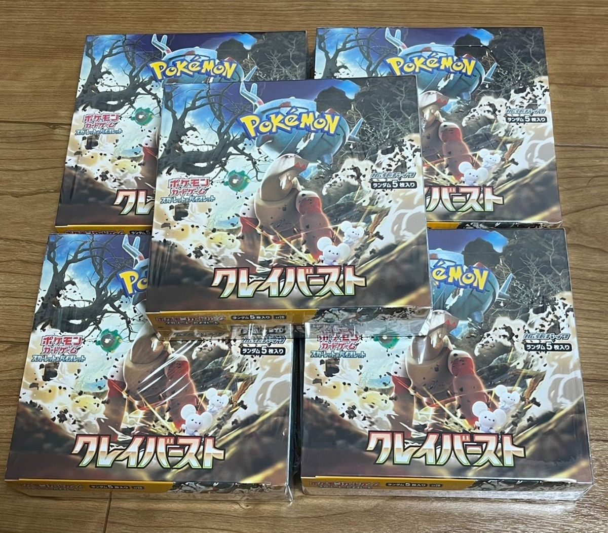 ポケモンカード クレイバーストシュリンク付き5BOX｜PayPayフリマ