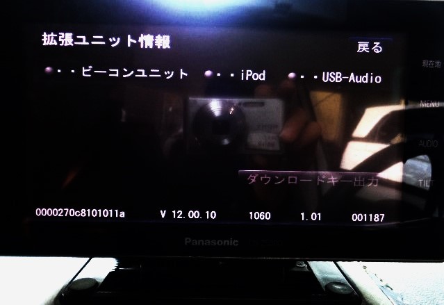 美品!! Panasonic パナソニック strada オンダッシュ メモリー ナビ CN-Z500D 地図 2012年 フルセグ TV 地デジ SD USB Bluetooth ipod VTR_300x200x251 4kg