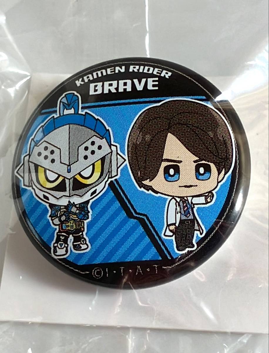 仮面ライダー エグゼイド 超全集 イラスト 缶バッジ 6個セット 仮面ライダー エグゼイド 超全集 イラスト 缶バッジ 6個セット