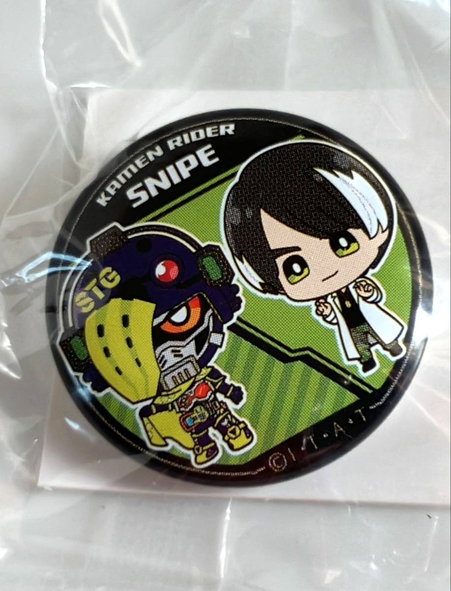 仮面ライダー エグゼイド 超全集 イラスト 缶バッジ 6個セット 仮面ライダー エグゼイド 超全集 イラスト 缶バッジ 6個セット