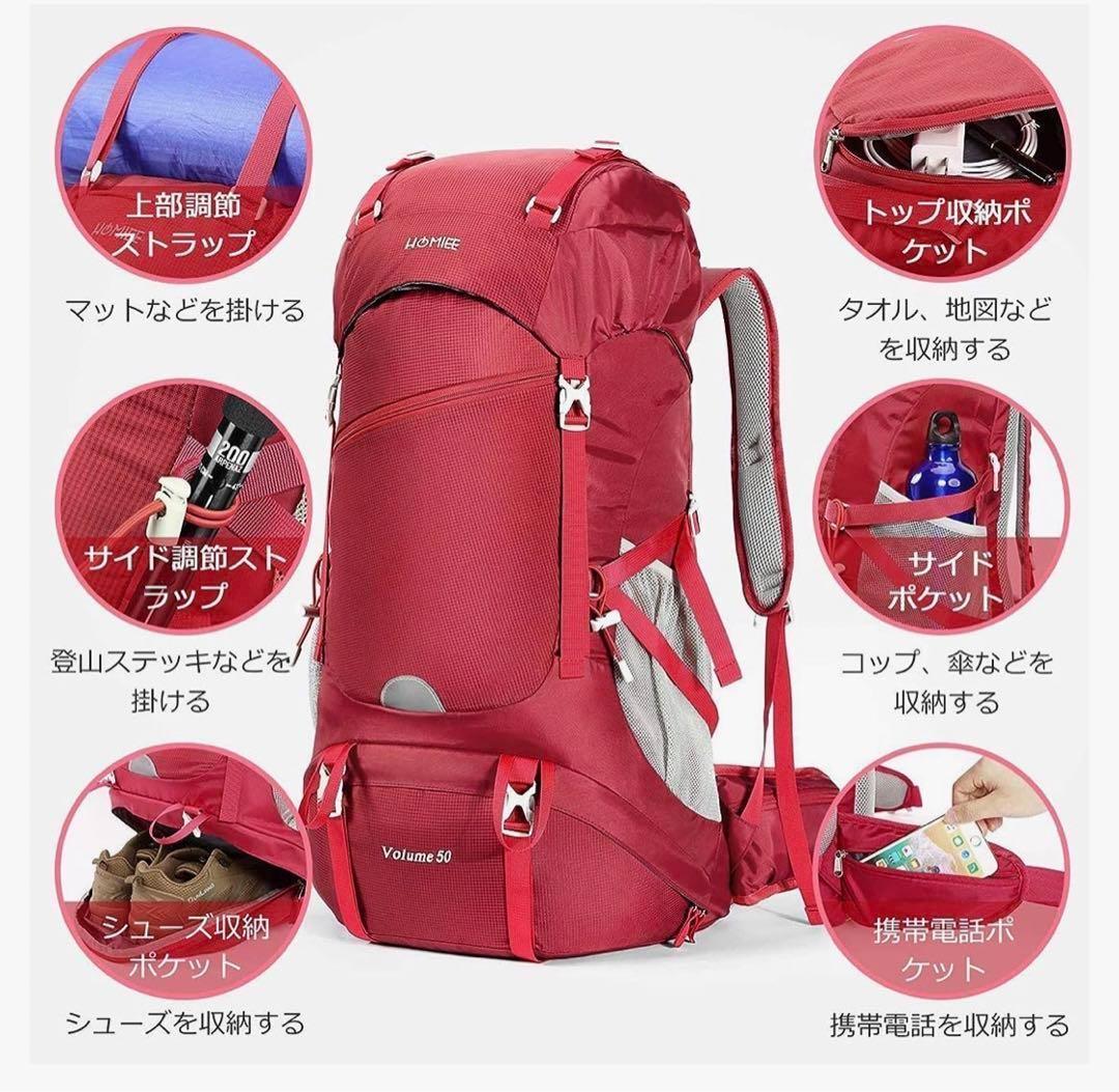 登山用リュック　50L 大容量　人気　おすすめ