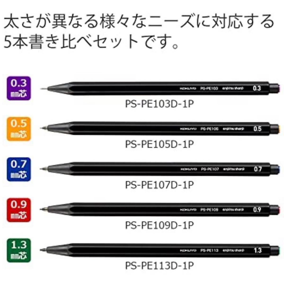 KOKUYOコクヨ 鉛筆シャープ 限定 10個 缶ケース 黒 卒業 入学 卒団