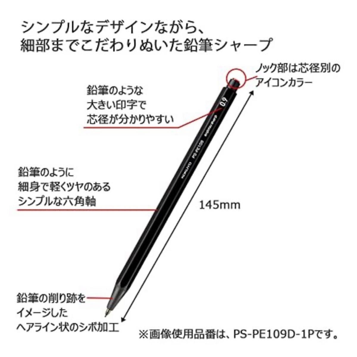 KOKUYOコクヨ 鉛筆シャープ 限定 10個 缶ケース 黒 卒業 入学 卒団