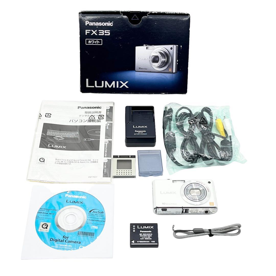 注目の福袋をピックアップ! Panasonic パナソニック DMC-FX35 LUMIX
