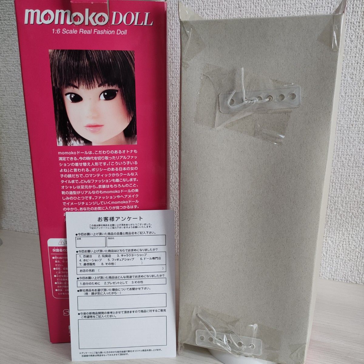 momoko doll ソッコー下校 Dash After School モモコ ドール momoko doll ソッコー下校 Dash After School モモコ ドール