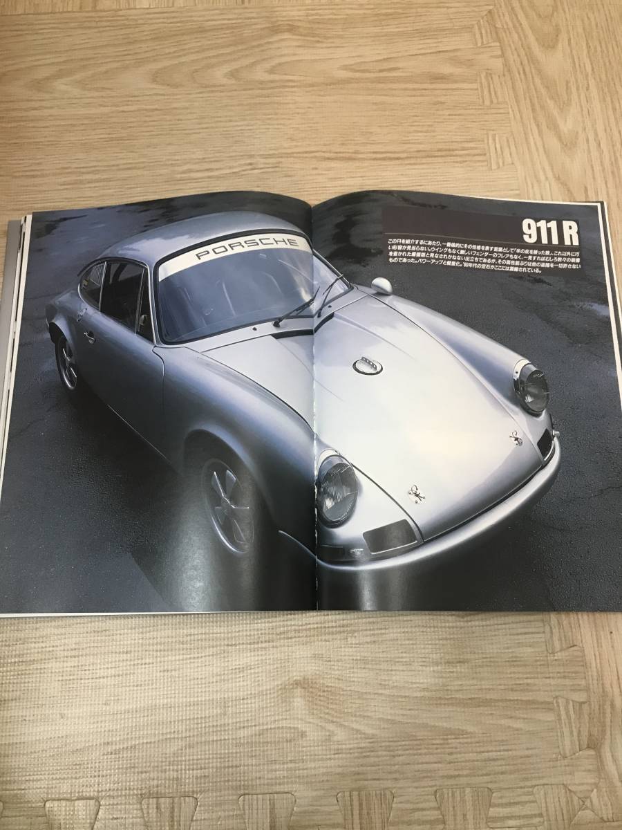 【中古本】PORSCHE FILE. 写真集 アルバム 希少 絶版 ポルシェ お好きな方に_画像9