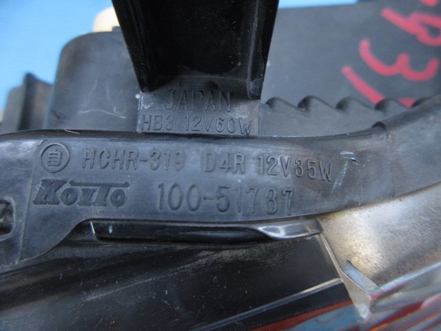 コーティング済　 バラストバーナー付　ヘッドライト　左右　後期 S321G アトレーワゴン 　100-15787　4939_画像10