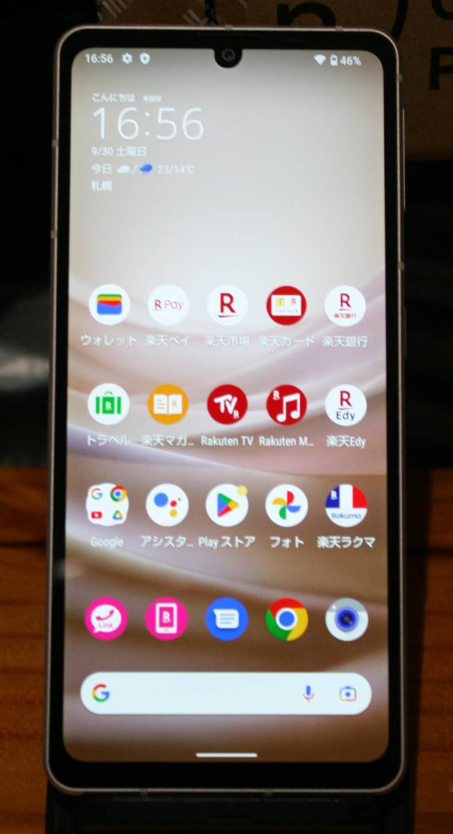 おまけ付】 128GB SHM24 6GB ライトカッパー sense7 AQUOS SIMフリー