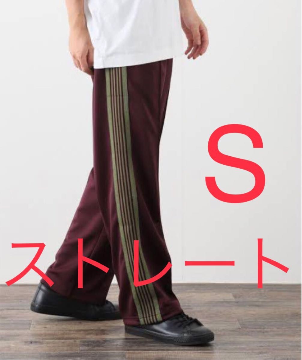 新品 21AW NEEDLES ニードルズ ニードルス Track Pant トラック